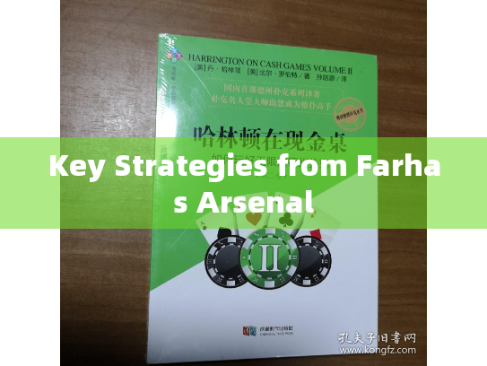 Key Strategies from Farhas Arsenal