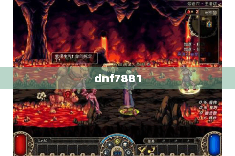 dnf7881