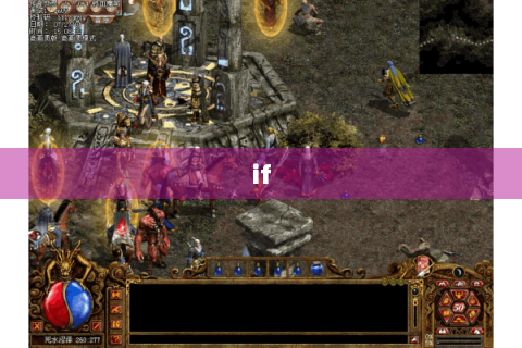 if