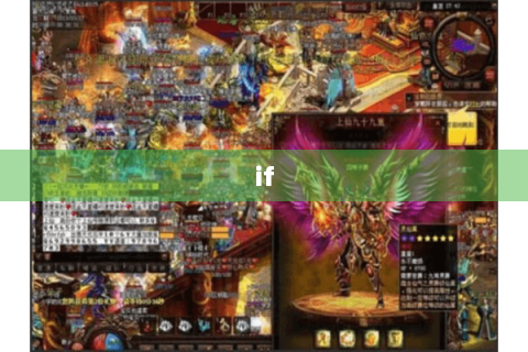 if