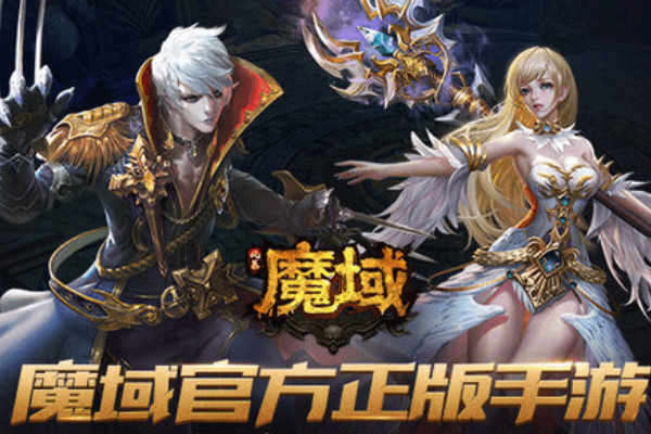 魔域私服外挂哪里找?教你找寻的方法