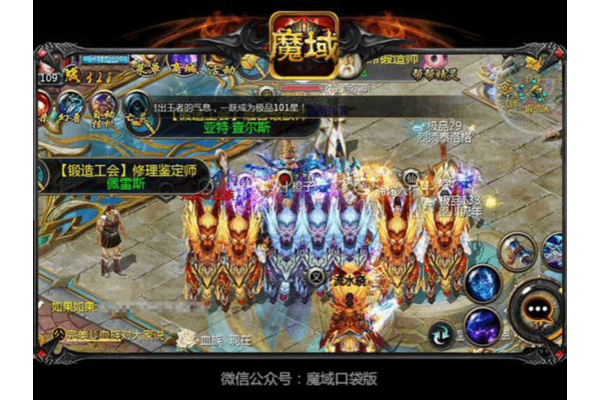 魔域私服脚本（魔域sf脚本资料），哪里能获取？