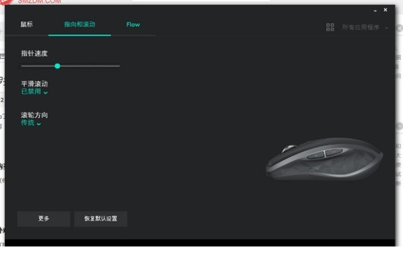 基于NS2鼠标模式体验：坦诚不喜核心语义