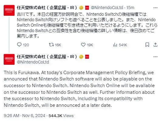 任天堂持续支持NS1！不强制升级