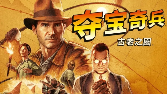 《夺宝奇兵》PS5版仅20G，海量内容在线下载