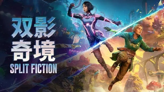 《双影奇境》NS2开发者访谈！Switch 2独家首发支持