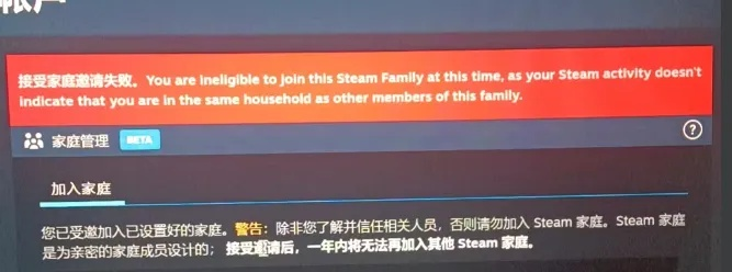 《父亲Steam好友多年未登录》