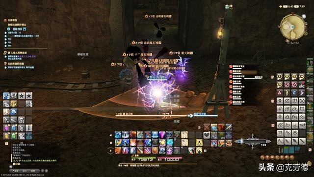 《FF14水晶世界》铜铃铜山副本通关攻略，轻松解锁！