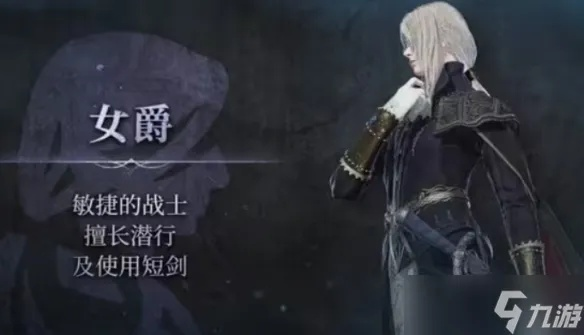 《艾尔登法环》全职业技能解析:黑夜君临角色技能深度揭秘 《艾尔登法环》全职业技能解析:黑夜君临角色技能深度揭秘
