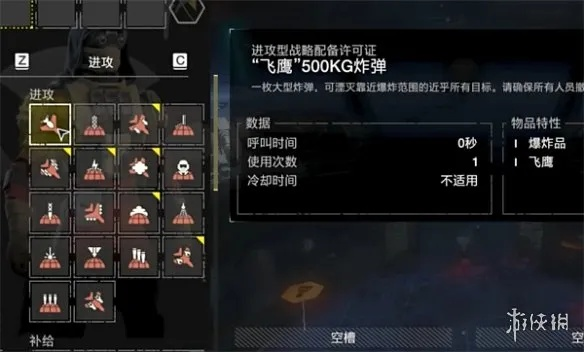 《绝地潜兵2》光能套装攻略：全新强力配装推荐！