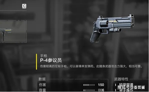 《绝地潜兵2》新手必买！舰船升级利器盘点