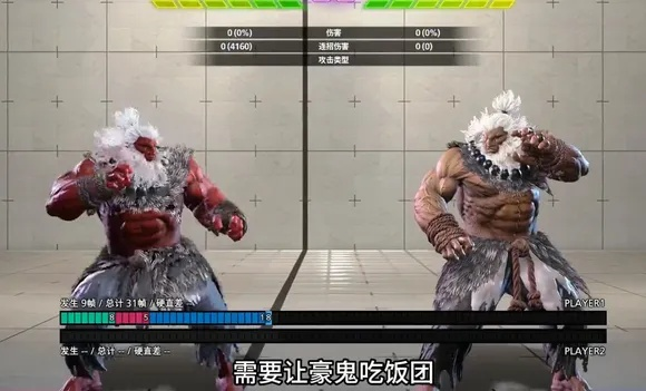 《荒野豪鬼套装攻略：猎手必备技巧揭秘》