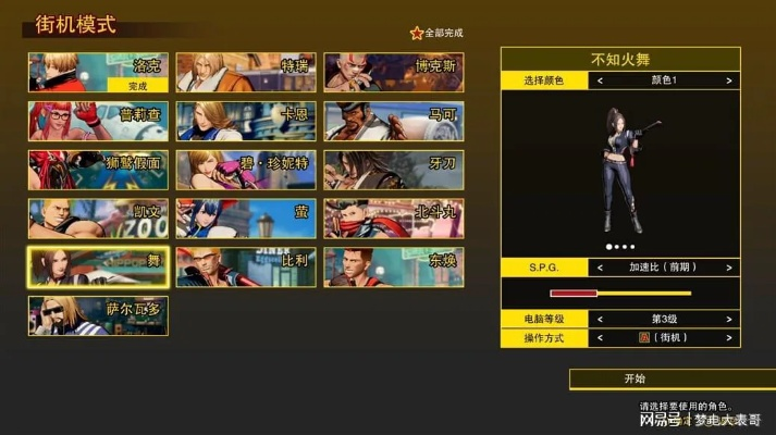 《饿狼传说群狼之城》全人物清防连段攻略，轻松破防！