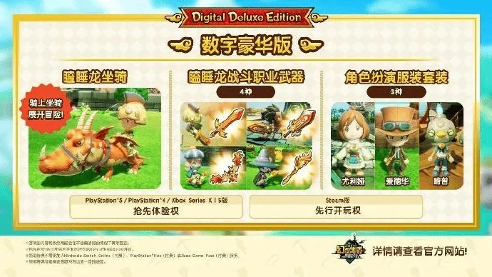 《幻想生活i》独享!轻松获取黑马坐骑秘籍 《幻想生活i》独享!轻松获取黑马坐骑秘籍