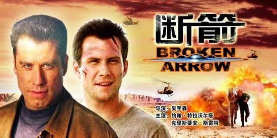 《断箭》游戏选购攻略：版本对比与配置推荐速览
