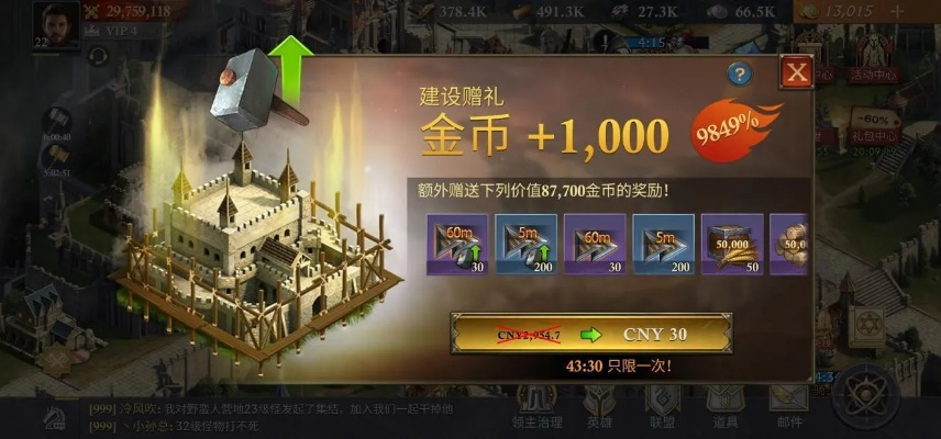 《阿瓦隆陨落隐藏宝物盘点：错过这些你就亏大了》