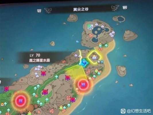《幻想生活i》风之辉星水晶隐藏位置揭秘！