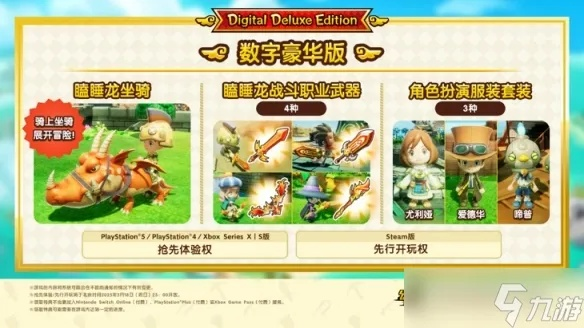 《幻想生活i》钢铁龟壳攻略：轻松获取方法大揭秘