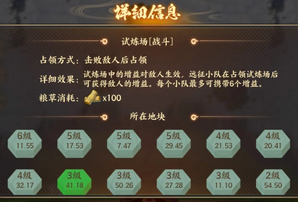 《火影忍者：新世代》玲珑晶遁攻略深度揭秘！