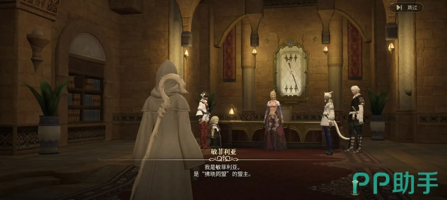 《FF14手游预约攻略：水晶世界独家预约入口》