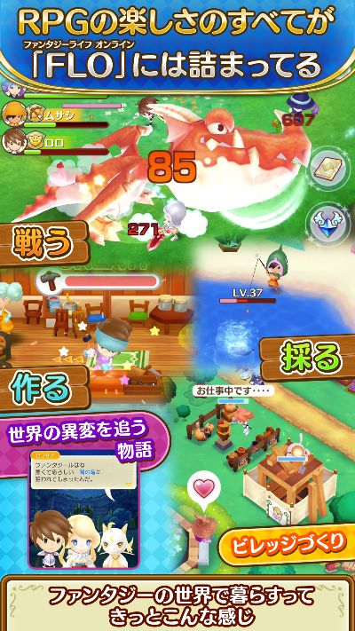 《幻想生活i龙圈圈资源无限刷法揭秘》