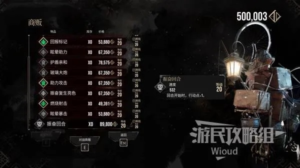 《光与影33号队》纯净无瑕符纹攻略：轻松获取秘籍！