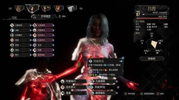 《吕涅滔天怒火流》攻略：33号远征队最强输出搭配