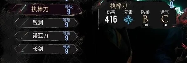 《光与影33号队》钩刃剑攻略：轻松获取秘籍曝光