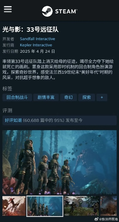 《光与影33号队夺目催化源色无限刷法揭秘》