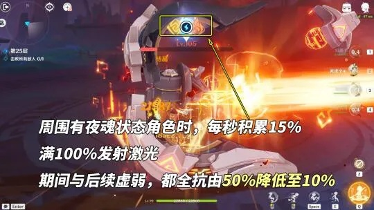 《原神》勇者淬炼之界全关卡攻略视频，轻松通关秘籍！