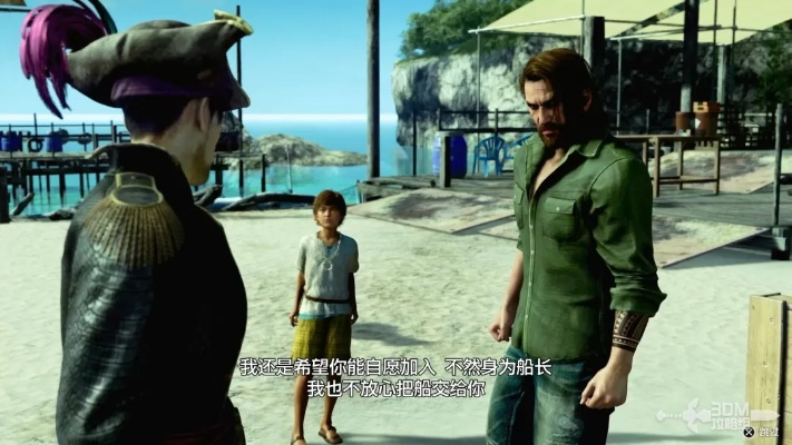 《如龙8外传》夏威夷海盗连招攻略！一招制胜！