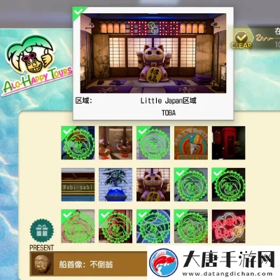 《如龙8外传》夏威夷海盗摄影赛攻略秘籍大公开