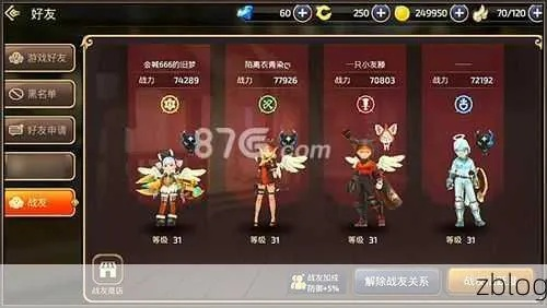 《宣誓》强力流派攻略：揭秘制胜秘诀！