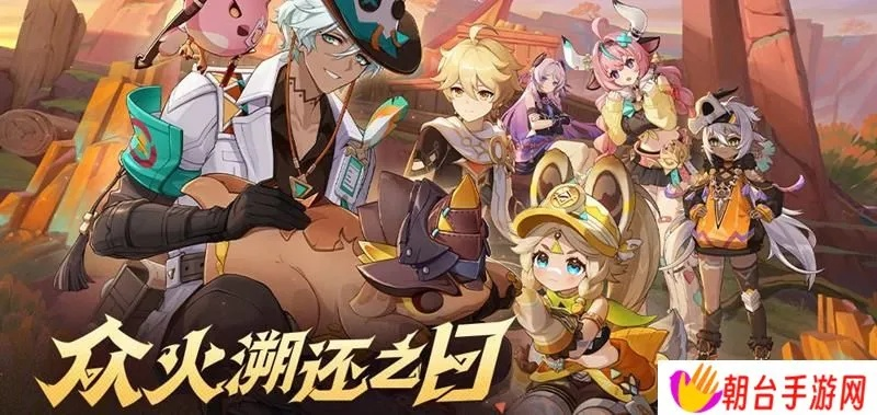 《原神》新角色瓦雷莎即将上线！揭秘5.5版本新角色瓦雷莎发布时间