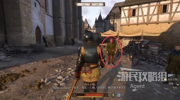 《天国拯救2》教士袍攻略：轻松获取方法揭秘