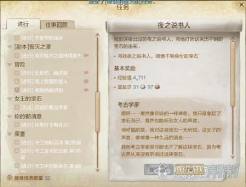 《苦行之戒攻略:揭秘获取方法》 《苦行之戒攻略:揭秘获取方法》