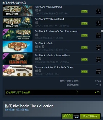 《KRAFTON大放价！Steam独家特卖，多款游戏限时抢购》