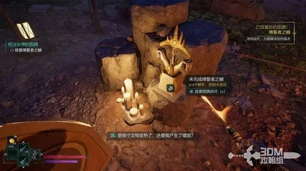 《宣誓》余晖武器获取攻略：独家秘籍解锁方法