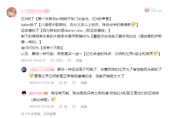 崩坏星穹铁道Saber声优揭秘：揭秘配音老师是谁