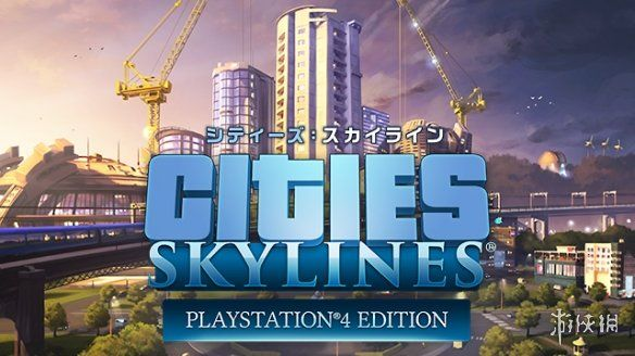 《城市：天际线2》免费升级！性能优化，无DLC畅玩体验