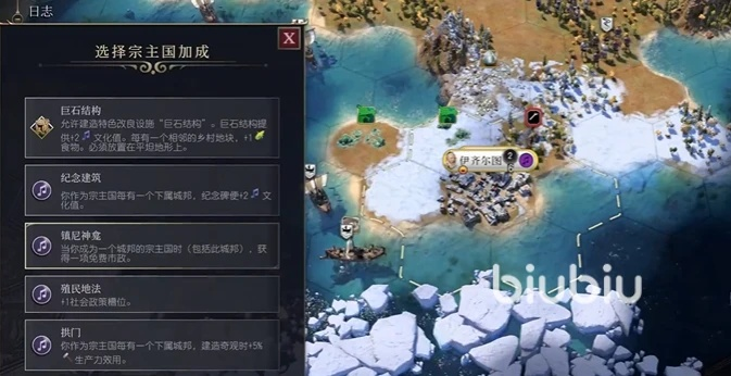 《文明7》孔子攻略:近世胜利秘籍,掌握孔子玩法精髓 《文明7》孔子攻略:近世胜利秘籍,掌握孔子玩法精髓