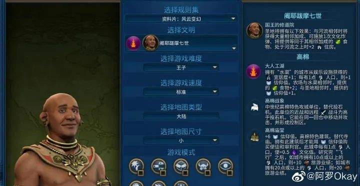 《文明7》富兰克林近世胜利攻略:掌握富兰克林玩法精髓 《文明7》富兰克林近世胜利攻略:掌握富兰克林玩法精髓