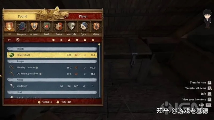 《天国拯救2》独家揭秘：天国骰获取攻略大公开
