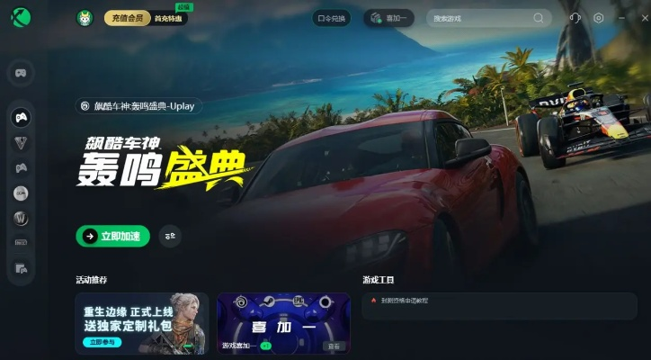 《飙酷车神：轰鸣盛典》RTX 2060显卡完美配置攻略！