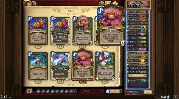 《炉石传说》地标猎卡组攻略:快攻猎崛起! 《炉石传说》地标猎卡组攻略:快攻猎崛起!