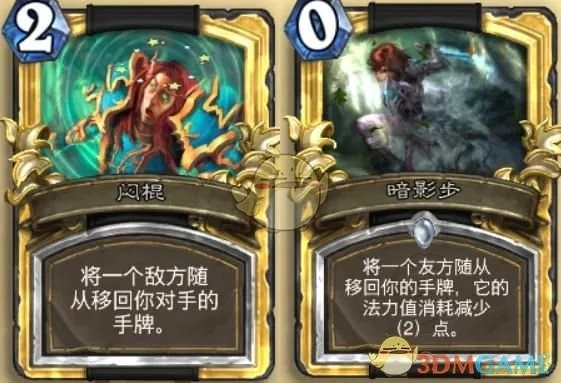 《炉石传说》白球节奏贼卡组攻略：高效打法揭秘！