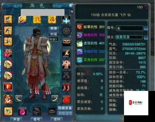 《诛仙世界》背包扩容秘籍：轻松升级，海量空间等你来！