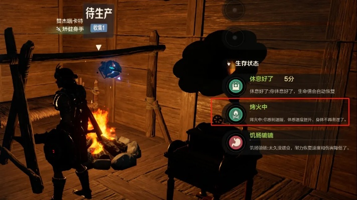 《荒野起源》生存必备：高效觅食技巧揭秘
