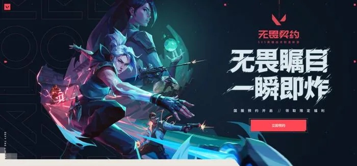 《无畏契约》归零者2.0解离器评测：性价比解析，值不值得入手？