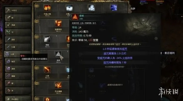 《流放之路2》佣兵开局攻略：高效流程揭秘！